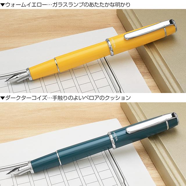 プレラ 万年筆 名入れ パイロット PILOT プレゼント ギフト 爆買