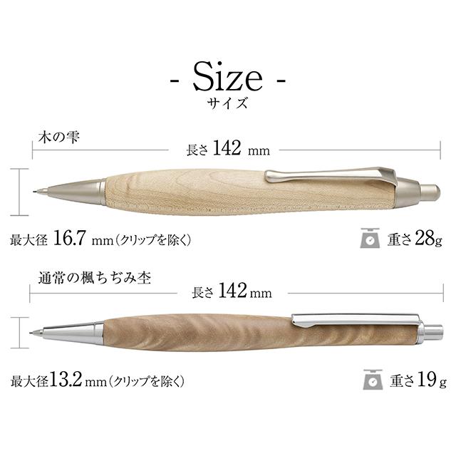 楓ハードメイプル　縮杢　黒漆染め　ガルネリ型 楓ハードメイプル 縮杢 黒漆染め ガルネリ型