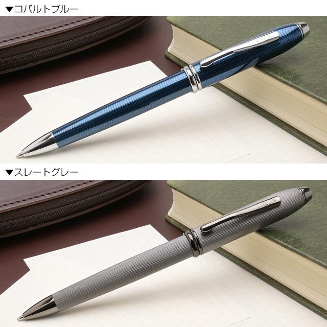 タウンゼント ボールペン 名入れ クロス ダイヤモンドパターン CROSS
