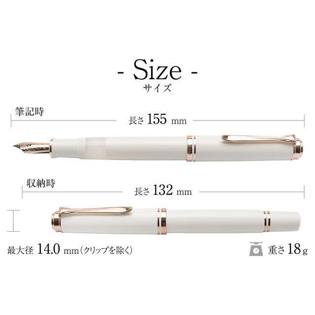 【Pelikan】スーべレーン万年筆14C-585M【新品】 Pelikan（ペリカン） 万年筆 スーベレーン M600 ホワイト＆ローズ