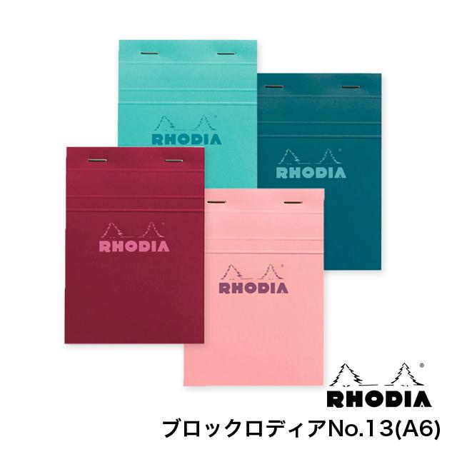 フォロワー様限定112★アンティーク調 マテリアル メモ  8種類セット RHODIA（ロディア） メモ帳 a6 ミニサイズ おしゃれ ブロックロディア