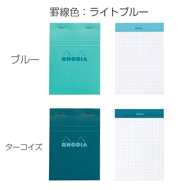 RHODIA（ロディア） メモ帳 a6 ミニサイズ おしゃれ ブロックロディア