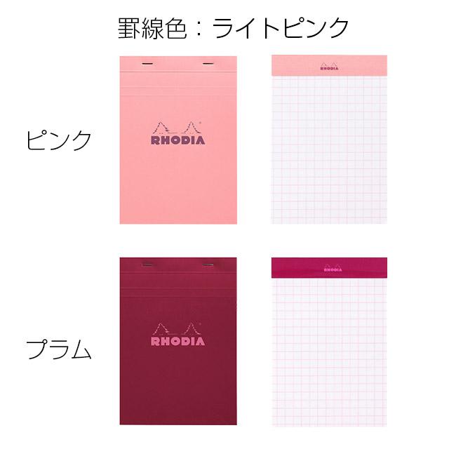 RHODIA（ロディア） メモ帳 a7 ミニサイズ おしゃれ ブロックロディア
