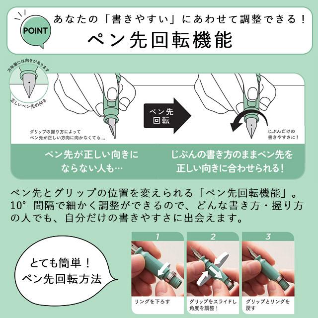 万年筆 名入れ セーラー万年筆 アジャスト TUZU グラッシー#1 数量限定 SAILOR 透明 クリア プレゼント クリスマス ギフト 爆買 | セーラー万年筆 | 06