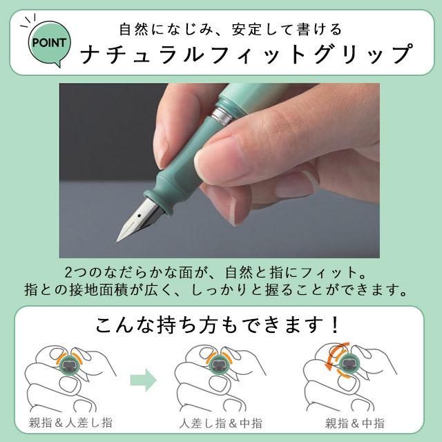 万年筆 名入れ セーラー万年筆 アジャスト TUZU グラッシー#1 数量限定 SAILOR 透明 クリア プレゼント クリスマス ギフト 爆買 | セーラー万年筆 | 08