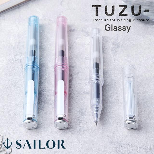 セーラー万年筆 ゲルインキボールペン 名入れ TUZU ツヅ グラッシー#1