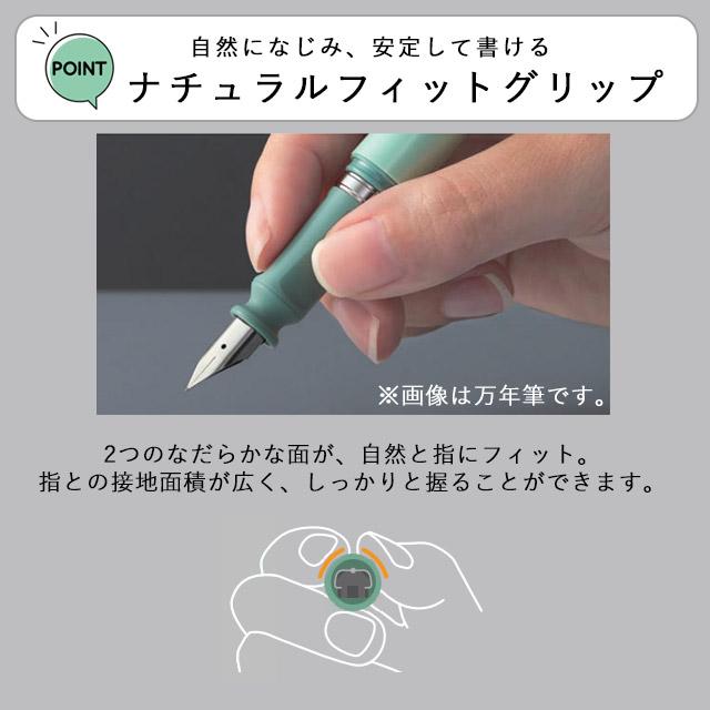 セーラー万年筆 ゲルインキボールペン 名入れ TUZU ツヅ グラッシー#1