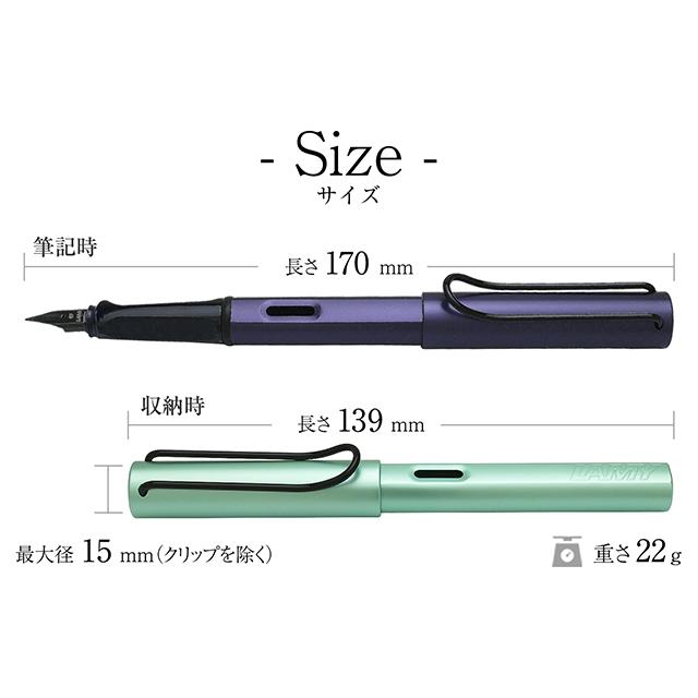 アルスター 名入れ 万年筆 LAMY ラミー 2025年限定 ダークダスク