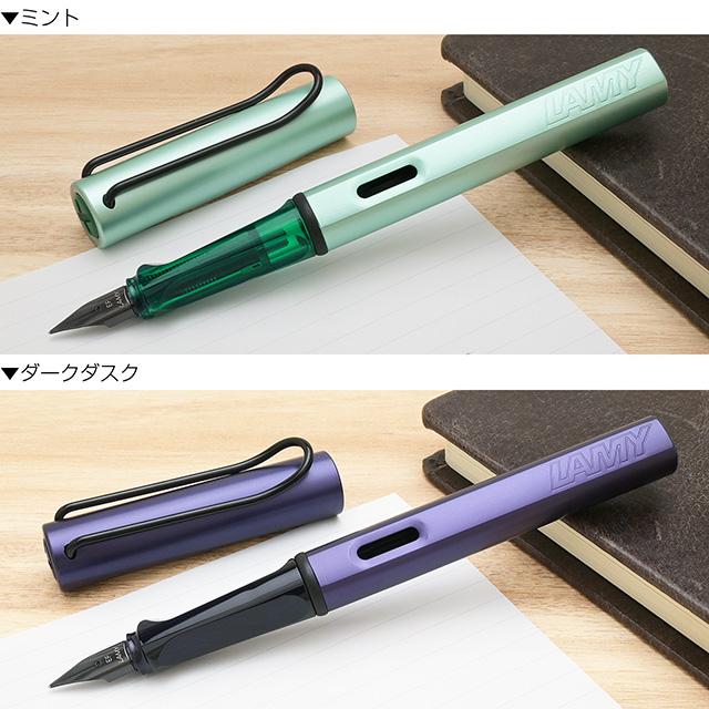 【セット】万年筆　HUGO BOSS LAMY 50years おまけ　インク セット】万年筆 HUGO BOSS LAMY 50years おまけ インク 【公式通販】
