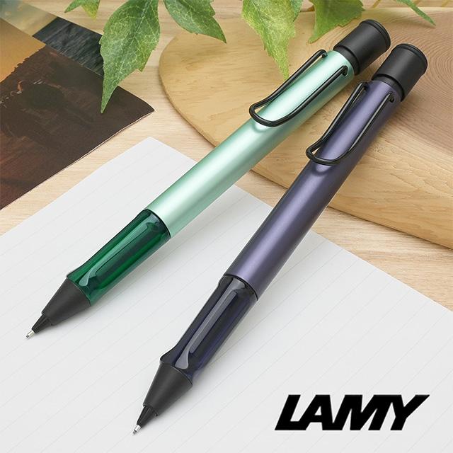 アルスター 名入れ シャーペン LAMY ラミー 2025年限定 ダークダスク