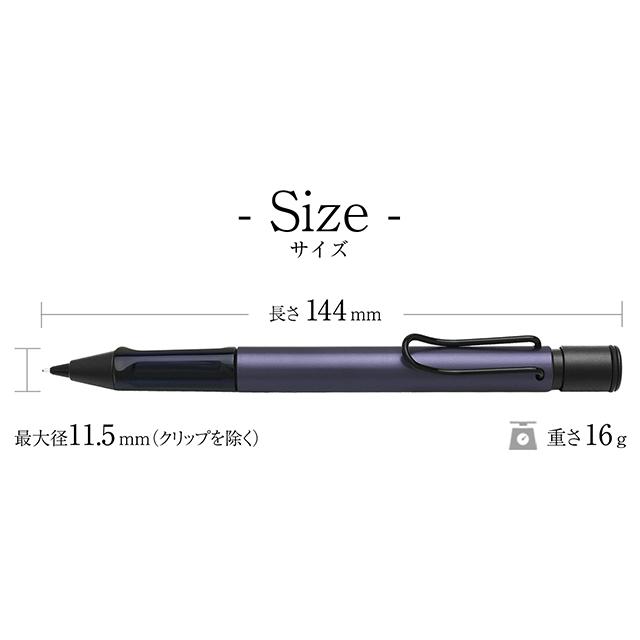 アルスター 名入れ シャーペン LAMY ラミー 2025年限定 ダークダスク