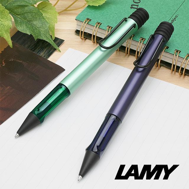 アルスター 名入れ ボールペン LAMY ラミー 2025年限定 ダークダスク