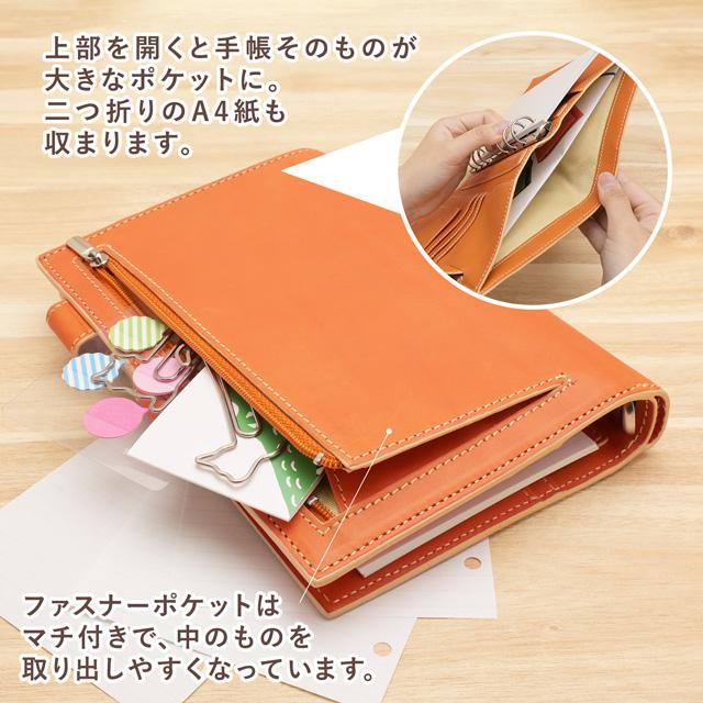 ASHFORD本革システム手帳スケジュール帳 ASHFORD（アシュフォード） システム手帳 バイブル 牛革 ラグ