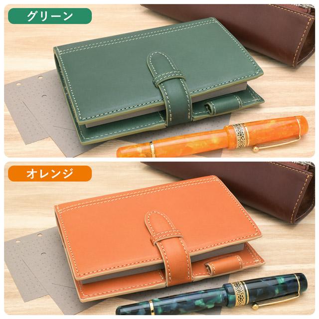 システム手帳 M6 牛革 アシュフォード ラグフレックス MINI6 13mm