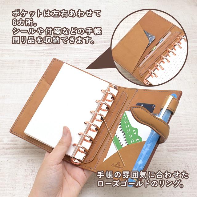 ASHFORD（アシュフォード） システム手帳 ミニ6穴 フィーカ M6 19mm