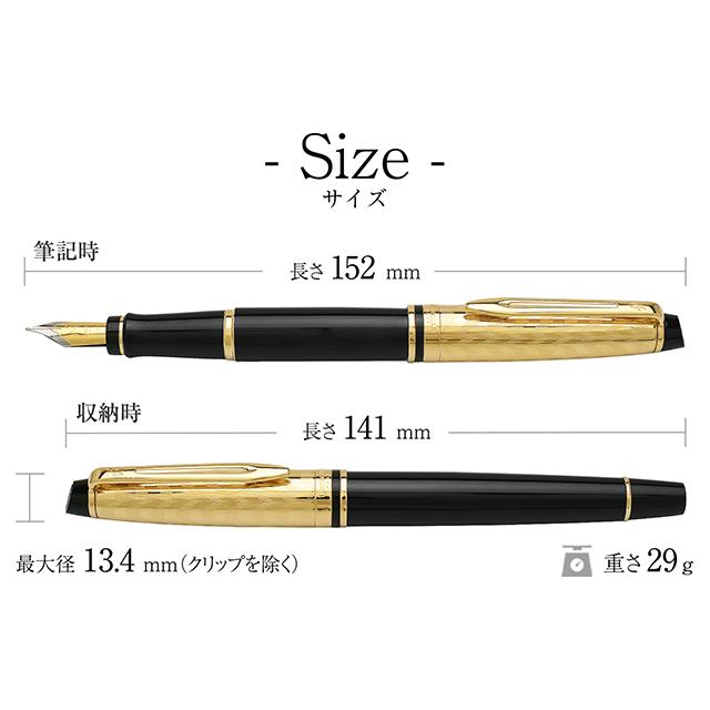 エキスパート 万年筆 名入れ ウォーターマン デラックス オペラGT