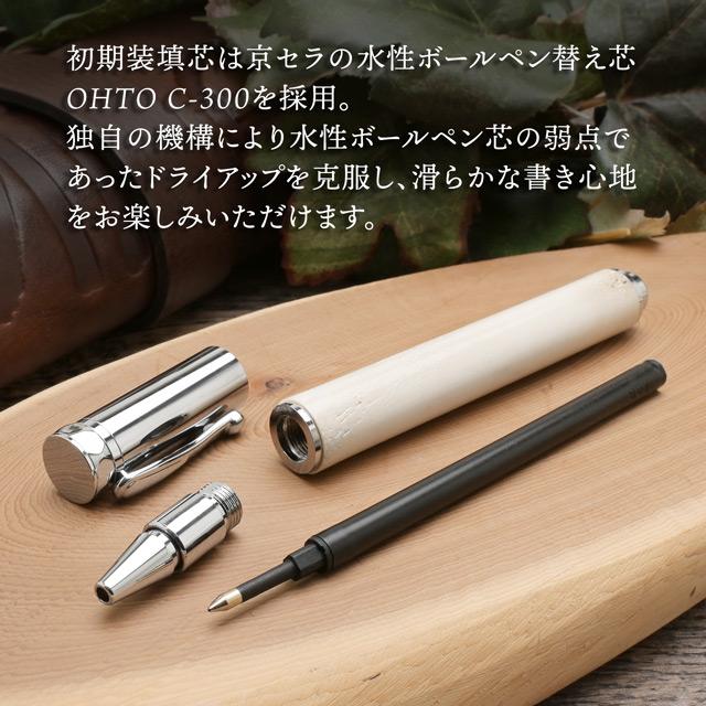 水性ボールペン ペント 町井菜月 ローラーボール 鹿角 MTR2540 Pent