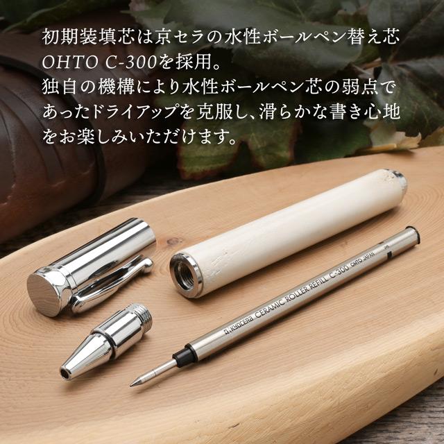 水性ボールペン ペント 町井菜月 ローラーボール 鹿角 MTR2540 Pent