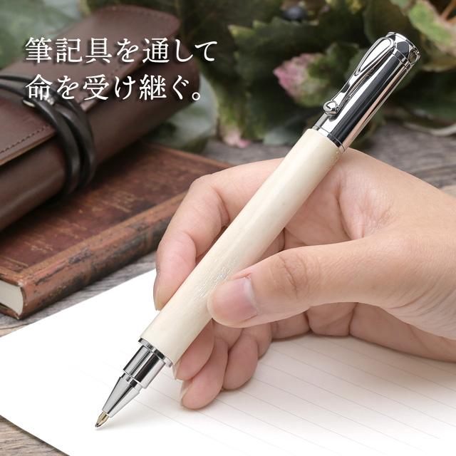 水性ボールペン ペント 町井菜月 ローラーボール 鹿角 MTR2540 Pent