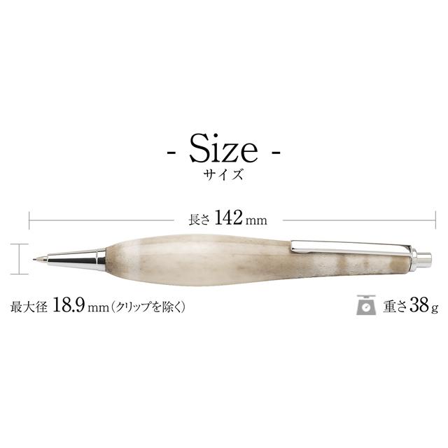 シャーペン ペント 町井菜月 鹿角の雫 シャープペンシル 0.5mm