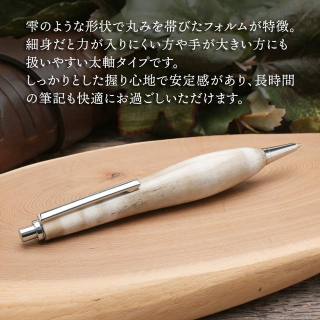 シャーペン ペント 町井菜月 鹿角の雫 シャープペンシル 0.5mm