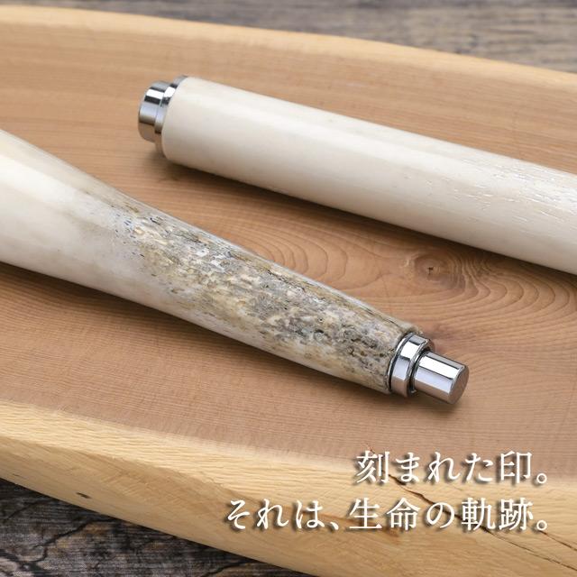 シャーペン ペント 町井菜月 鹿角の雫 シャープペンシル 0.5mm
