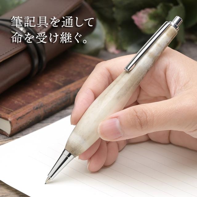 シャーペン ペント 町井菜月 鹿角の雫 シャープペンシル 0.5mm
