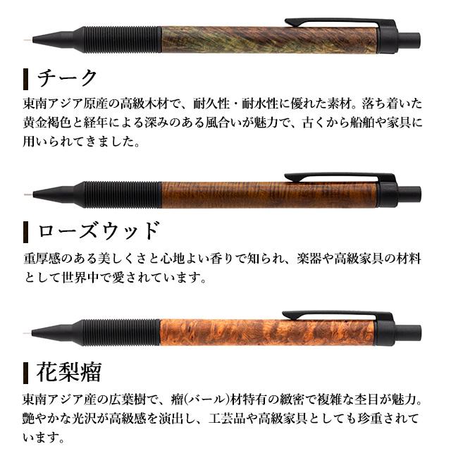 LUDDITE（ラダイト） シャーペン 木軸ペン ペンシル EVER DRAW Wood