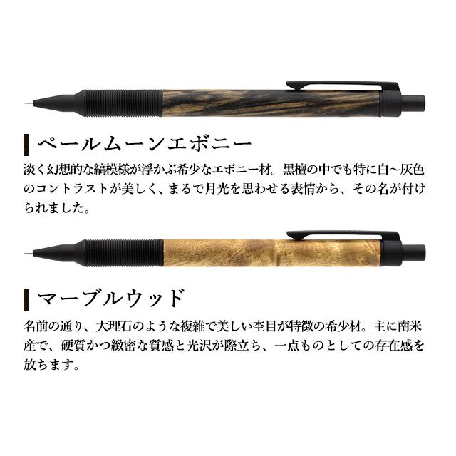 LUDDITE（ラダイト） シャーペン 木軸ペン ペンシル EVER DRAW Wood