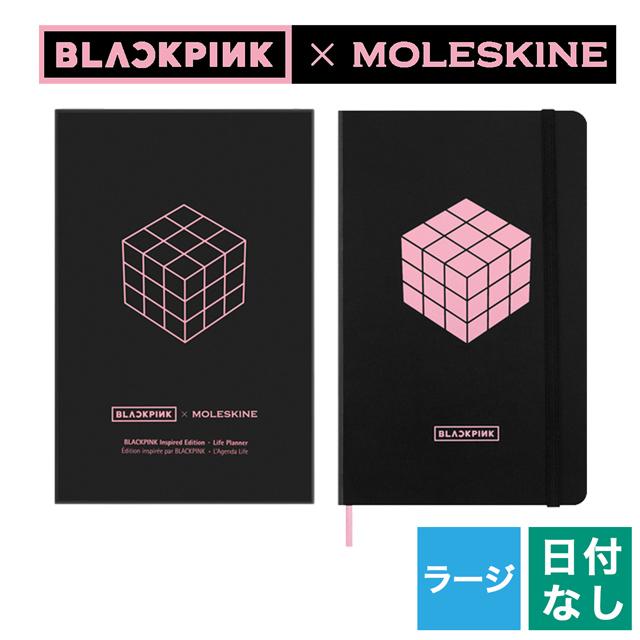 MOLESKINE（モレスキン） ノート 限定品 BLACKPINK 日付無しプランナー