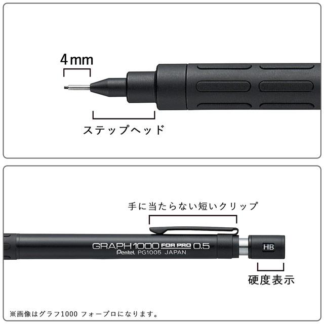 ぺんてる（Pentel） シャーペン 製図用 60周年限定 グラフギア500
