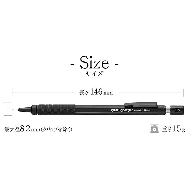 ぺんてる（Pentel） シャーペン 製図用 60周年限定 グラフギア500