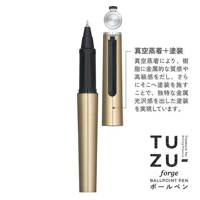 セーラー万年筆 ゲルインキボールペン TUZU ツヅ フォージ ぺんてる