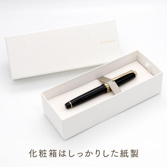SHIKIORI 万年筆 名入れ セーラー万年筆 四季織 野山の唄 SAILOR