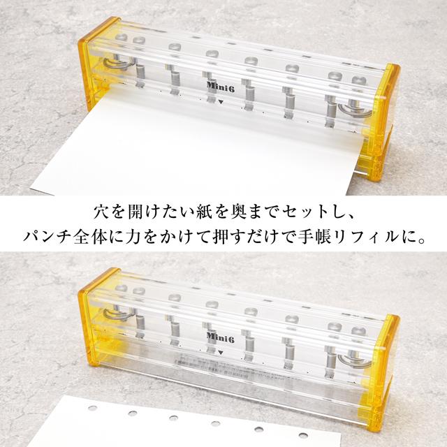 ASHFORD（アシュフォード） MINI6サイズ用6穴パンチ シースルーパンチ
