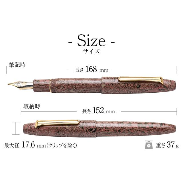 セーラー万年筆 万年筆 長刀研ぎ 梅咲 積層エボナイト SAILOR 限定品