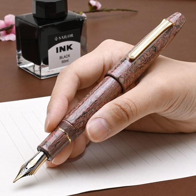 セーラー万年筆 万年筆 長刀研ぎ 梅咲 積層エボナイト SAILOR 限定品