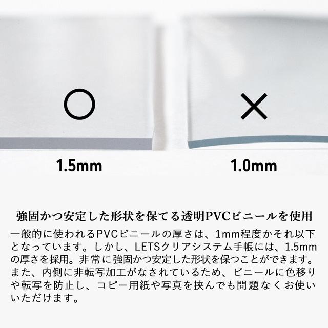 LETSクリアシステム手帳 M6 mini6 ミニ6 mostroアプリコットピンク