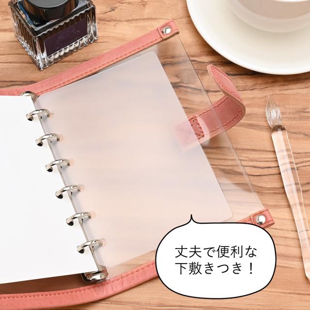 LETSクリアシステム手帳 M6 mini6 ミニ6 mostroアプリコットピンク