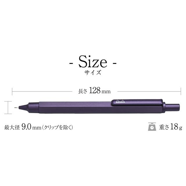 RHODIA（ロディア） シャーペン 限定品 スクリプト コレクション