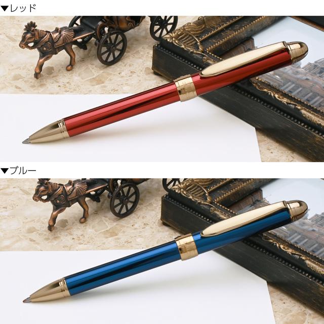 セーラー万年筆 ボールペン シャーペン 名入れ ペンシエロ ヴェリタS
