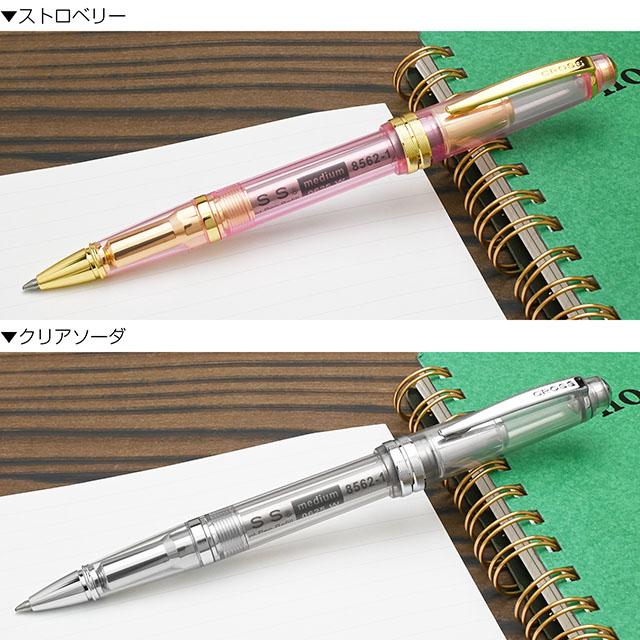 CROSS（クロス） ボールペン 名入れ ベイリーライト クリームソーダ