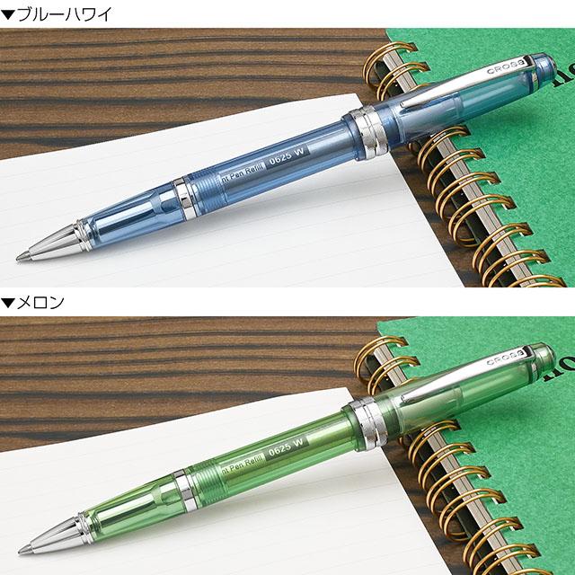 新品未使用！美品！クロス ボールペン ギフトセット CROSS（クロス） ボールペン 名入れ ベイリーライト クリームソーダ