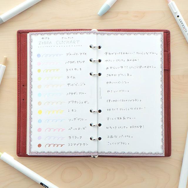 システム手帳リフィル ラパレット パレットリフィル バイブル レース