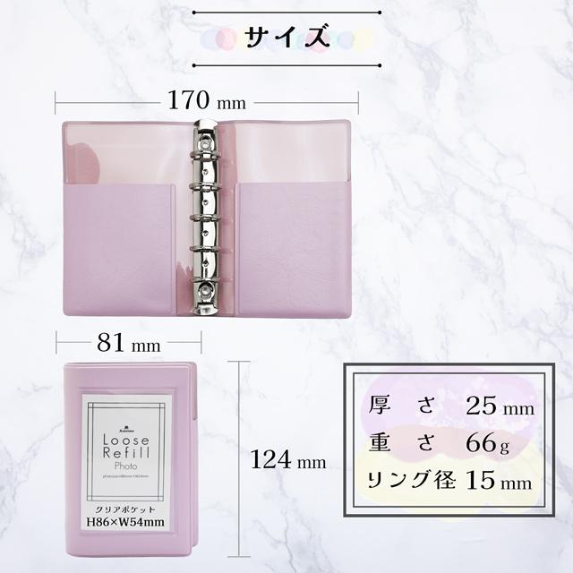 ASHFORD（アシュフォード） システム手帳 M5 フォトバインダー ルーズ