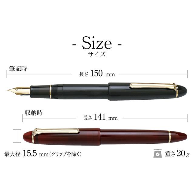 プロフィット 万年筆 名入れ セーラー万年筆 プロフィットカジュアルL