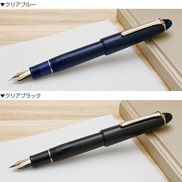 新品 入学祝い セーラー 14k 万年筆 ボールペン プロフィット セット