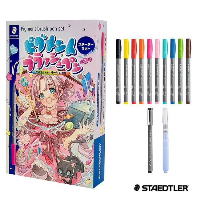 ステッドラー（STAEDTLER） 水性顔料カラーペン 数量限定 ピグメント