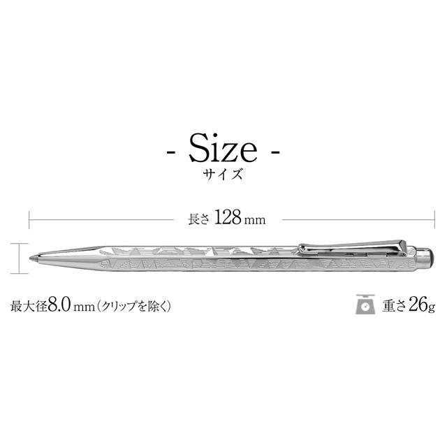 エクリドール ボールペン 名入れ カランダッシュ 限定品 アルパイン