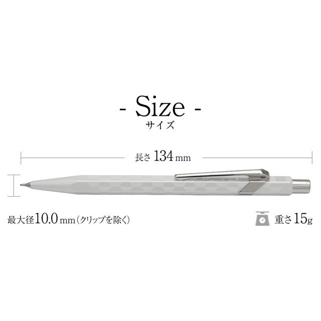 849 シャーペン 名入れ カランダッシュ ホワイトデー2025 アルパイン